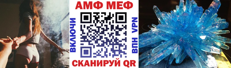Амфетамин 97% маркетплейс клад Алупка наркотики
