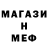 Метадон белоснежный Olubunmi Daemusin