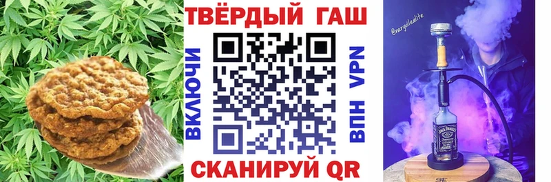 Canna-Cookies конопля  Алупка 
