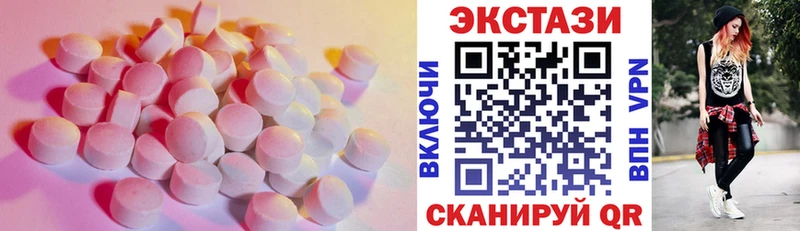 магазин продажи наркотиков  Алупка  Ecstasy louis Vuitton 