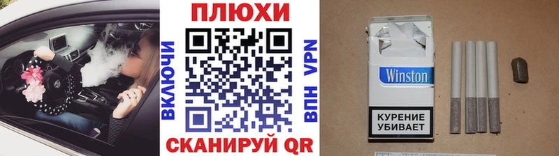 ГАШИШ гашик  Алупка 