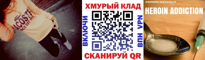 даркнет сайт  Алупка  Героин белый 