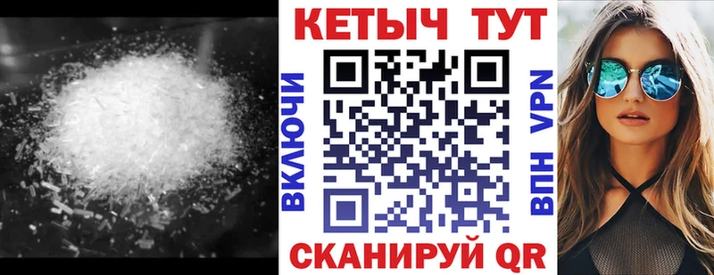 Кетамин VHQ Алупка