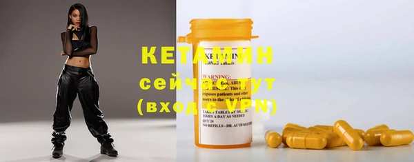 бутират Нефтекумск