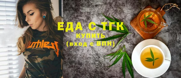 марихуана Нефтегорск