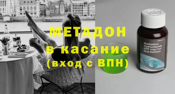 метадон Алексин