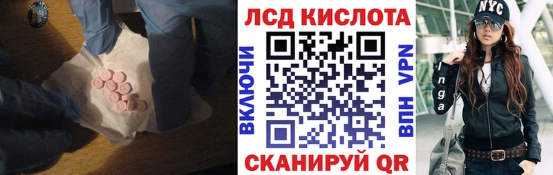 ЛСД экстази ecstasy  Алупка 