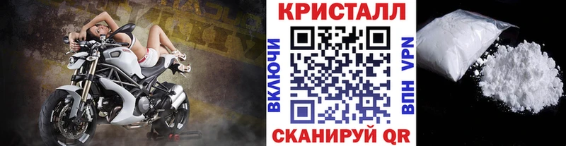 Метамфетамин витя  закладки  Алупка 