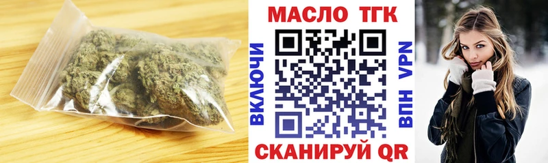 ТГК Wax  Алупка 
